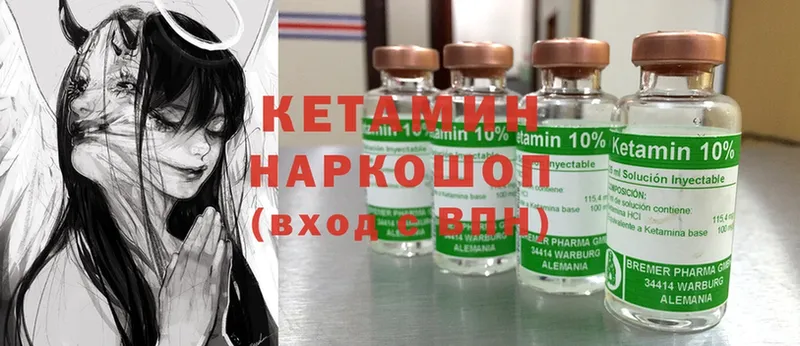 цена   Карачев  КЕТАМИН ketamine 