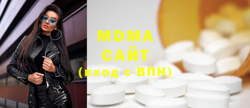 MDMA crystal  цена   Карачев 