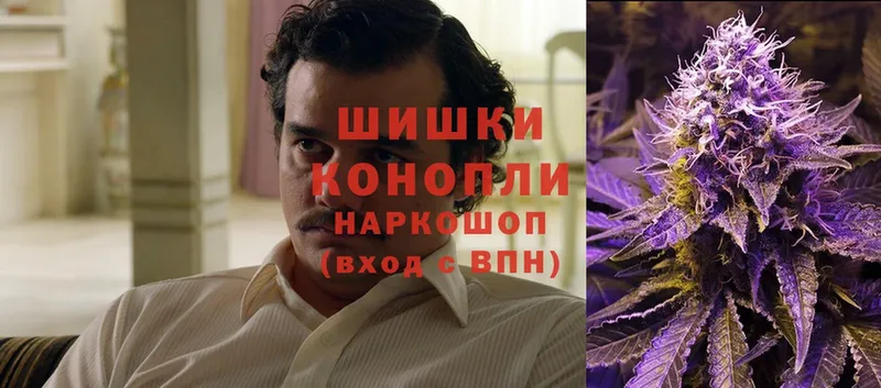 дарнет шоп  Карачев  Бошки Шишки OG Kush 